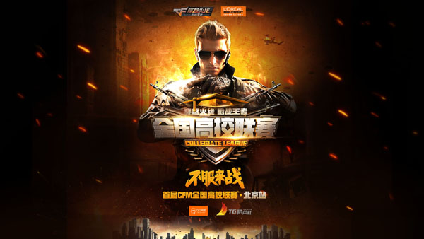 BOOM Esports 和 Nongshim RedForce 在 VCT 2025： Pacific Stage 1 中表现强劲